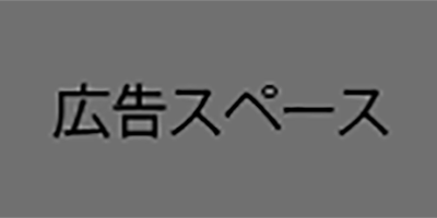 秋田県、湯沢市のポータルサイト